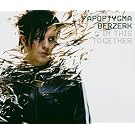 In This Together