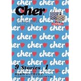 Cher 09-10 AUTUMN/WINTER COLLECTION (e-MOOK)