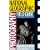 National Geographic Photography Field Guide: Digital Black & White (National Geographic Photography Field Guides)