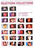 Hello!Project 2005 NATSU NO KAYO SHOW’05 SELECTION!COLLECTION!-