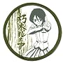 Bleach Patch Rukia Dull