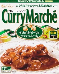 ハウス食品 カレーマルシェ 中辛 ×10個