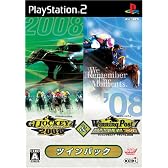 ジーワンジョッキー4 2008 & ウイニングポスト7 2008 ツインパック
