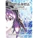 Ghost In The Shell - Solid State Society (Limited Edition Steelbook)