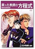 ���������t�̕����� [DVD]�̃C���[�W���g�傷��