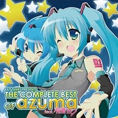 【クリックで詳細表示】EXIT TUNES PRESENTS THE COMPLETE BEST OF azuma feat.初音ミク