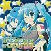 EXIT TUNES PRESENTS THE COMPLETE BEST OF azuma feat.初音ミク