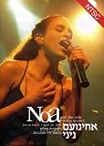 Cover art for  Noa and the Solis String Quartet: Live in Israel