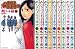 ハクバノ王子サマ 1~最新巻(ビッグコミックス) [マーケットプレイス コミックセット]