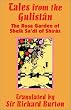 Tales from the Gulistan: The Rose Garden of Sheik Sa'di of Shiraz