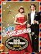 のだめカンタービレ ロケ地ベストセレクション ～2006－2010 4年間の想い出～（仮） [DVD]