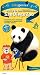 VHS : Baby Genius - A Trip to the San Diego Zoo