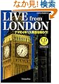 LIVE from LONDON �i�}�̃C�M���X�p��𖡂키!