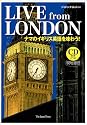 LIVE from LONDON ナマのイギリス英語を味わう!