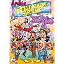 Archie Americana Series : Best of the Seventies