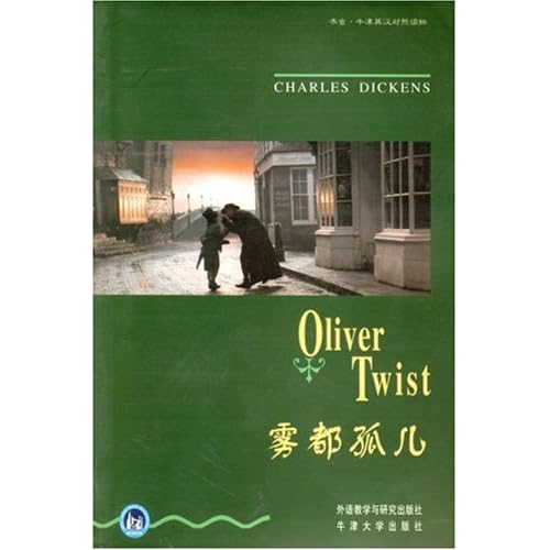 雾都孤儿简谱_雾都孤儿思维导图(3)