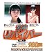 �Z�k���o�C�o�[ VOL.5 [DVD]