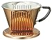 Kalita 102 Copper Dripper Coffee Dipper, 8oz
