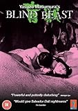 Blind Beast [DVD]