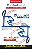 Vocabulearn Russian: Level 3 (VocabuLearn)