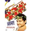 National Lampoon's Animal House (Full Screen Double Secret Probation Edition)
