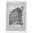 Crown Life Assurance Office Fleet St London