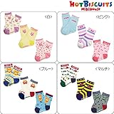 MIKIHOUSE HOTBISCUITS（ミキハウスホットビスケッツ）HBソックス３足パック 15-17cm,ブルー（15）