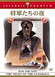������ӥ����ץ�ߥ��� ����ǲ襻�쥯�����BOX(18����) [DVD]