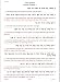 Hebrew / English Transliterated Bible