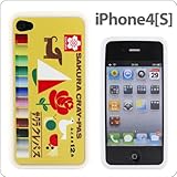 [SoftBank/au iPhone 4S/4専用]サクラクレパスiPhone4[S]ケース(サクラクレパス)【フジテレビ めざましテレビで紹介】
