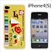 [SoftBank/au iPhone 4S/4����]�����饯��ѥ�iPhone4[S]������(�����饯��ѥ�)�ڥե��ƥ�� �ᤶ�ޤ��ƥ�ӤǾҲ��