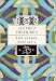 The Virgin Suicides (Bloomsbury Classic)