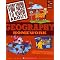 Homework Help for 4th to 6th Grade
