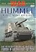Search : Hummel - Mobile Heavy Artillery