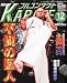 � �ե륳�󥿥��� KARATE (�����) 2011ǯ 12��� [����]