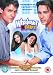 DVD : Whatever It Takes [2000]