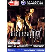 biohazard 0 「メモリカード59付」