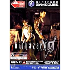 Biohazard 0 [Gamecube] JAP/NTSC