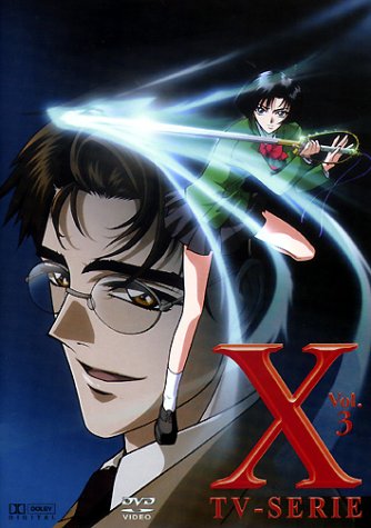 Childrens Toyshop  DVD : X, Vol. 3 (Episoden 09-12)