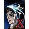 X, Vol. 3 (Episoden 09-12)