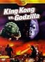 King Kong vs. Godzilla