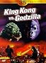 King Kong vs. Godzilla