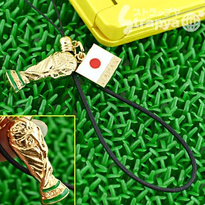 Cover image : 2010FIFAワールドカップオフィシャル携帯ストラップ(トロフィー/日本国旗)SA10-M-0051