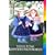 Les petites filles modeles
