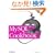 Mysql Cookbook