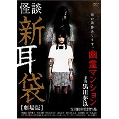 ���k�V���܌���� �H��}���V���� [DVD]