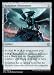Magic: the Gathering - Kolaghan Monument (241/264) - Dragons of Tarkir