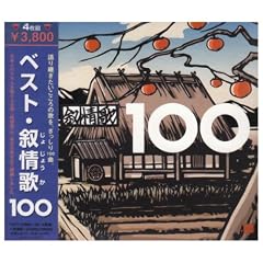 �����100�I