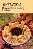 Chinese Home Cooking for Health