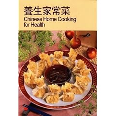 Chinese Home Cooking for Health